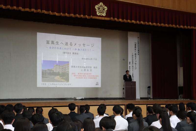 貴重なお話を聴きました！
